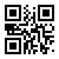 QR-Code zur Seite https://www.isbn.de/9783642645310