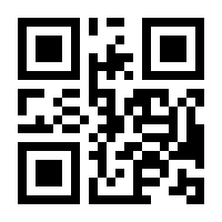 QR-Code zur Seite https://www.isbn.de/9783642645907