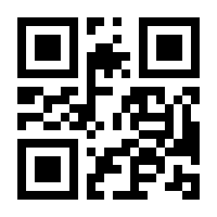 QR-Code zur Seite https://www.isbn.de/9783642646553