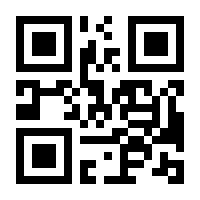 QR-Code zur Seite https://www.isbn.de/9783642647499