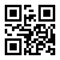 QR-Code zur Seite https://www.isbn.de/9783642647727