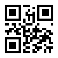 QR-Code zur Seite https://www.isbn.de/9783642647758