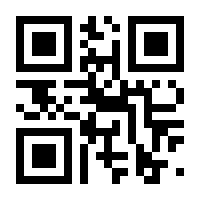 QR-Code zur Seite https://www.isbn.de/9783642647772