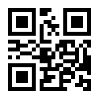 QR-Code zur Seite https://www.isbn.de/9783642647994