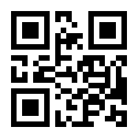 QR-Code zur Seite https://www.isbn.de/9783642648137