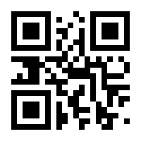 QR-Code zur Seite https://www.isbn.de/9783642648601
