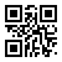 QR-Code zur Seite https://www.isbn.de/9783642649028