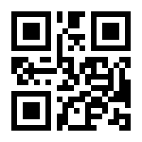 QR-Code zur Seite https://www.isbn.de/9783642651014