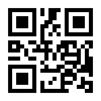 QR-Code zur Seite https://www.isbn.de/9783642651038