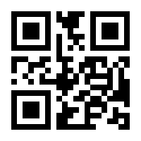 QR-Code zur Seite https://www.isbn.de/9783642651144