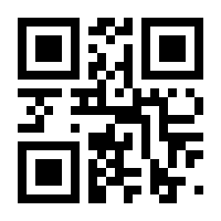 QR-Code zur Seite https://www.isbn.de/9783642651410