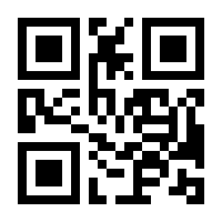 QR-Code zur Buchseite 9783642653872