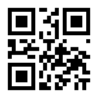 QR-Code zur Seite https://www.isbn.de/9783642653896