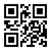 QR-Code zur Seite https://www.isbn.de/9783642654312