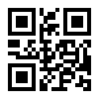 QR-Code zur Seite https://www.isbn.de/9783642654817