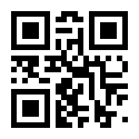 QR-Code zur Seite https://www.isbn.de/9783642659027