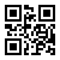 QR-Code zur Seite https://www.isbn.de/9783642659577