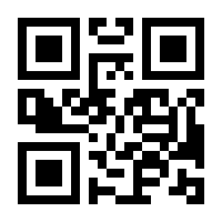 QR-Code zur Seite https://www.isbn.de/9783642661280
