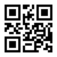 QR-Code zur Seite https://www.isbn.de/9783642662867