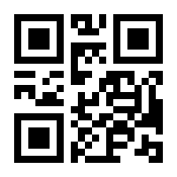 QR-Code zur Seite https://www.isbn.de/9783642662881
