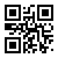 QR-Code zur Seite https://www.isbn.de/9783642663826