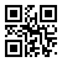 QR-Code zur Seite https://www.isbn.de/9783642669453