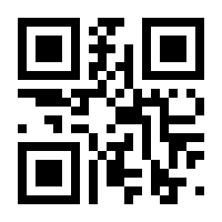 QR-Code zur Seite https://www.isbn.de/9783642669460