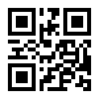 QR-Code zur Seite https://www.isbn.de/9783642670787