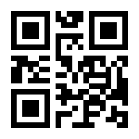QR-Code zur Seite https://www.isbn.de/9783642670800