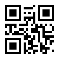 QR-Code zur Seite https://www.isbn.de/9783642671036