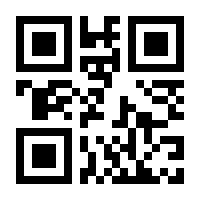QR-Code zur Seite https://www.isbn.de/9783642672583