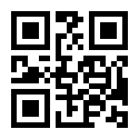 QR-Code zur Seite https://www.isbn.de/9783642675348