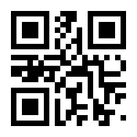 QR-Code zur Seite https://www.isbn.de/9783642679551