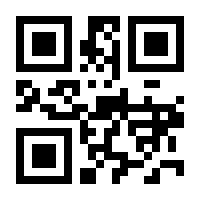 QR-Code zur Seite https://www.isbn.de/9783642680519