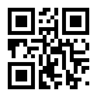 QR-Code zur Seite https://www.isbn.de/9783642681356