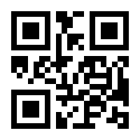QR-Code zur Seite https://www.isbn.de/9783642681776