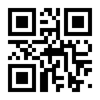 QR-Code zur Seite https://www.isbn.de/9783642681806