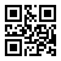 QR-Code zur Seite https://www.isbn.de/9783642682995