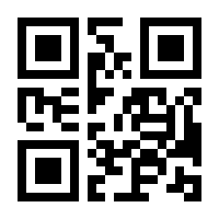 QR-Code zur Seite https://www.isbn.de/9783642685149