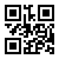 QR-Code zur Seite https://www.isbn.de/9783642686306