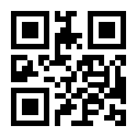QR-Code zur Seite https://www.isbn.de/9783642686313