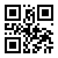QR-Code zur Seite https://www.isbn.de/9783642688331