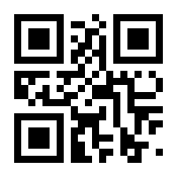 QR-Code zur Seite https://www.isbn.de/9783642688478