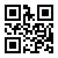 QR-Code zur Seite https://www.isbn.de/9783642689512