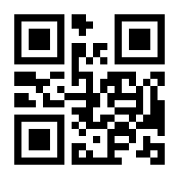 QR-Code zur Seite https://www.isbn.de/9783642689529