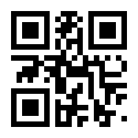 QR-Code zur Seite https://www.isbn.de/9783642689543