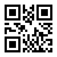 QR-Code zur Seite https://www.isbn.de/9783642690099