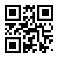 QR-Code zur Buchseite 9783642691614