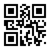 QR-Code zur Buchseite 9783642696688