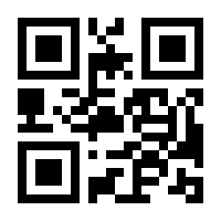 QR-Code zur Buchseite 9783642697463